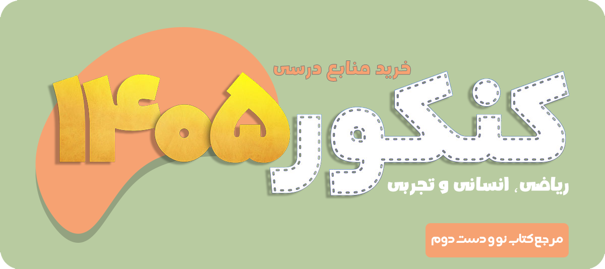 بنر