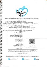 کتاب فیزیک جامع خیلی سبز رشته ریاضی سیمی صفحه اول