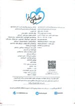 کتاب گسسته و آمار و احتمال جامع خیلی سبز ارزان صفحه اول